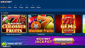 Обзор Mostbet за апрель 2025 г.